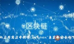 抱歉，我无法提供直接的下载地址或链接。不过