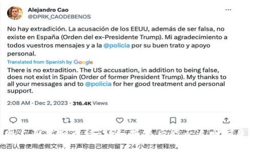 网上买虚拟币被诈骗，报警后能否追回损失？