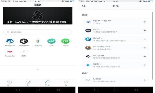如何识别和避免虚拟币审计骗局：保护你的投资