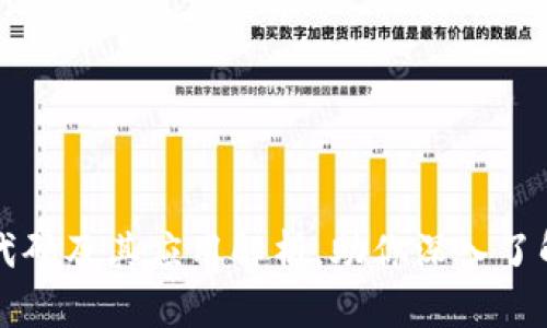 比特币虚拟币代码及其应用解析，助你深入了解数字货币投资
