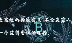 秒速沟通：下载imo中文版，畅享全球聊天与视频