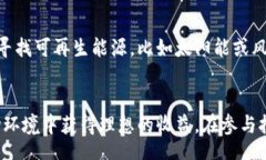 statusmeta charset=＂UTF-8＂虚拟币挖矿最新趋势分析