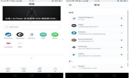 “IMCoin”并不是一个普遍认知的术语，不同的上下文中可能指代不同的内容。在一些情况下，“IMCoin”可能指的是某种形式的加密货币或代币，特别是在与互联网或社交媒体相关的项目中。通常这种名称会用于一些特定的区块链项目或者是由某个特定团队发行的代币。

如果你想了解有关IMCoin更具体的信息，例如它的应用场景、技术背景或市场表现等，建议查阅相关的白皮书或官方网站，或者在加密货币的讨论平台上寻找更多的资料和用户反馈。

如果你有进一步的问题或想要更具体的信息，请提供更多的上下文。