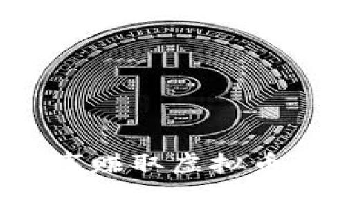 如何通过足球赛事赚取虚拟币：机会与挑战并存
