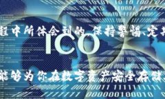 如何有效保护你的imToken冷钱包免受盗窃imToken, 冷