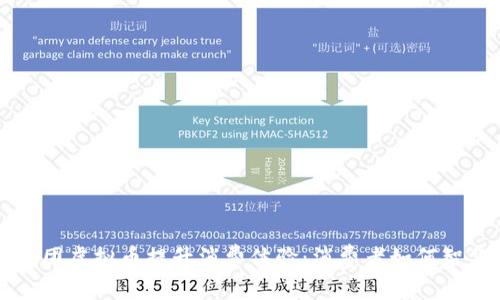 利用美团虚拟币提升消费体验：消费者如何智慧消费
