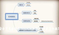 如何安全下载和使用Tokenim冷钱包：保护您的数字