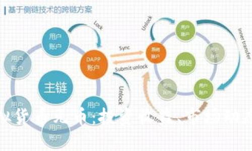 全面了解虚拟货币元币：投资收益、市场动态与未来趋势