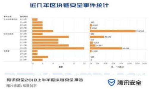 VSD虚拟币：如何从投资中获利与安全使用的全面指南