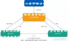   虚拟币上线：如何识别圈钱项目，保护您的投资