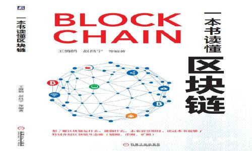 2023年国际虚拟币排名及投资价值分析