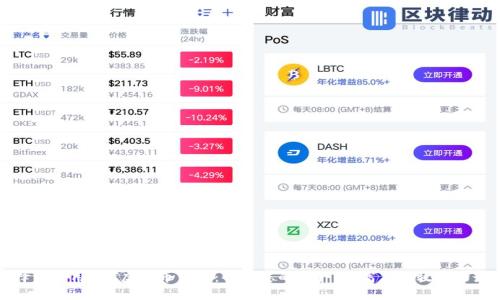 如何选择与使用RNT虚拟币钱包：保护您的资产、提高交易效率的最佳实践