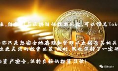 Tokenim并不是以太钱包，而是一个专门为区块链和