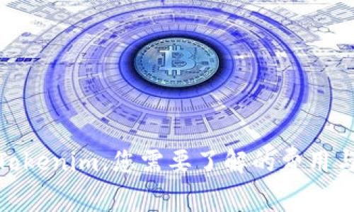 使用Tokenim，您需要了解的费用与价值