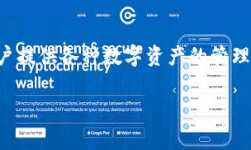 LON是一个代币，属于Tokenim平台的生态系统。Tokenim是一个基于区块链技术的多功能平台，致力于为用户提供各种数字资产的管理和交易服务。LON代币的主要用途包括参与平台的治理、支付交易费用以及享受平台提供的一系列增值服务。

如果你有关于LON或者Tokenim的具体问题，欢迎随时问我！