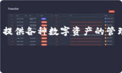 LON是一个代币，属于Tokenim平台的生态系统。Tok