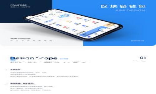 Tokenim是一个去中心化的金融（DeFi）项目或平台，通常涉及区块链技术，以便用户进行加密资产的交易、借贷、以及其他金融活动。具体的Tokenim入口、功能、生态系统或其他细节可能会随时更新，因此了解最新的信息非常重要。

如果你对Tokenim有特别关心的话题或者具体问题，欢迎告诉我，我可以提供更详细的解答或信息。
