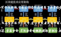 在区块链和加密货币领域中，TokenIm 通常指的是一