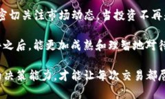   如何处理USDT误转入Tokenim的情况：用户必备的应