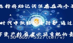 TokenIM是一个支持多种区块链资产管理和交易的数