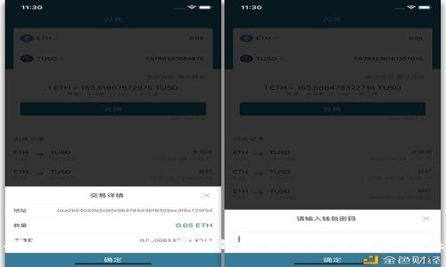 深入探讨DHA虚拟币：区块链投资新选择及其未来潜力