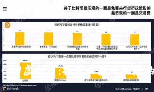 深入解析CAU虚拟币：投资收益与风险的全面指南
