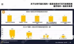 深入探讨虚拟币AMZ：如何利用它提升投资收益与