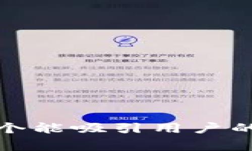 如何设计一个能吸引用户的虚拟币Logo