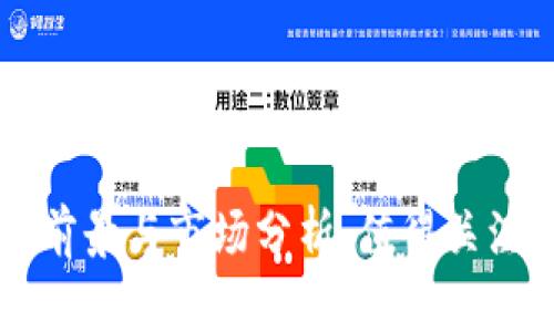 DRB虚拟币：投资前景与市场分析，值得关注的加密资产机遇