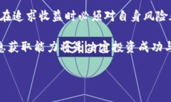 biao深入解析TCO虚拟币：为何它在加密货币市场中
