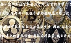 2023年虚拟币投资指南：如何选择有潜力的数字货
