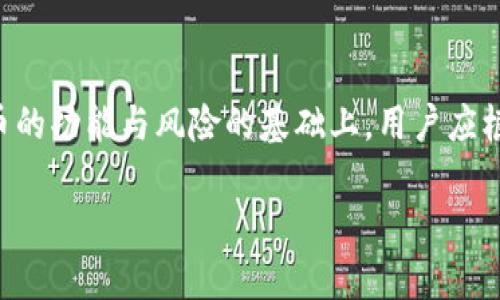 是的，GM币（或General Motors Coin，具体名称可能因不同项目而有所不同）是一种虚拟货币，属于加密数字资产的范畴。下面是有关GM币的一些详细信息：

### 什么是虚拟币？

虚拟币，也称为加密货币，是一种基于区块链技术的数字资产。它们由于去中心化的特性，不依赖于中央银行或政府机构来发行或管理。相较于传统货币，虚拟币的交易方式更加透明、高效，并且通常伴随着相对较低的交易成本。

### GM币的起源与发展

GM币的诞生背景通常与特定的项目、生态系统或平台有关。例如，某个区块链项目可能会用GM币作为其内部交易的媒介。如果GM币是由企业或组织推出的，那么它的应用场景可能与该企业的业务直接相关，如在汽车行业的某些特定生态系统中使用。

虚拟币的市场环境变化极快，GM币可能会受到多种因素的影响，包括市场需求、技术进步、法规变化等。因此，对其投资与持有者来说，了解其发展动态和市场趋势是非常重要的。

### GM币的使用价值

一般来说，虚拟币的使用价值主要体现在以下几个方面：

1. 交易媒介
GM币可以作为在特定平台内部进行交易的媒介。例如，在某些汽车行业相关的应用中，用户可以用GM币购买车辆、配件、服务等。这使得消费者和服务提供者之间的交易变得更加便利和高效。

2. 投资机会
随着虚拟货币市场的发展，很多人将GM币视为投资工具。与股票、黄金等传统资产相比，虚拟币的价格波动性更大，也就意味着更高的潜在收益。然而，投资风险也随之增加，因此需要投资者具备一定的市场分析能力和风险管理意识。

3. 社区参与与奖励
很多虚拟币项目会通过社区激励机制，鼓励用户参与到项目的运营和发展中。持有GM币的用户可能会获得奖励，比如参与项目的治理投票、享受更低的交易费用、获得空投等，从而增强他们对项目的归属感与参与感。

### GM币的风险与挑战

尽管GM币和其他虚拟币具有多样化的价值和功能，但其风险与挑战也不容忽视：

1. 市场波动性
虚拟币市场的高度波动性意味着GM币的价格可能在短时间内大幅波动。投资者需要对市场趋势进行深入分析，以防止因盲目投资而带来的损失。

2. 法规风险
各国对虚拟币的监管政策不同，未来可能会出现新的法规限制，影响GM币的流通与交易。投资者需关注相关政策动态，以获得最新的信息。

3. 技术安全性
虚拟货币交易平台和钱包的安全性直接关系到用户的资产安全。黑客攻击、平台漏洞等事件时有发生，因此用户在选择交易平台和管理自己的虚拟币时需格外谨慎。

### GM币的前景展望

随着区块链技术的不断发展和应用场景的不断拓展，GM币作为虚拟币的一部分，未来的发展前景可观。许多专家预测，数字货币将会在金融、支付、供应链管理等多个领域产生深远影响。从这个角度来看，GM币的前途充满希望。

1. 市场的潜在应用
在汽车行业，GM币可能会与电动汽车、无人驾驶汽车及共享经济等新兴趋势相结合，带来新的商业模式和机遇。这些市场需要新的支付解决方案，而GM币可以在其中发挥作用。

2. 技术创新
随着技术不断进步，相关的安全、共识机制和交易速度等领域的创新将提升GM币的可用性和吸引力。这也意味着投资者和用户将获得更多的功能和服务。

3. 更广泛的接受度
随着用户对虚拟货币认知的增加，使用GM币作为支付手段的商家数量也会逐渐增加。这样一来，GM币的流通性会增强，其实际应用也会得到扩展。

### 结论

GM币作为一种虚拟币，展现出了多样化的价值与潜力。然而，它也面临着投资风险、市场波动、法规变化等多重挑战。在深入了解GM币的功能与风险的基础上，用户应根据自己的需求与风险承受能力，审慎决策。无论是作为交易媒介还是投资工具，合理利用GM币，将是未来获取价值的一种可能途径。

总之，了解和追踪GM币的动态与市场变化，及时把握投资机遇，将帮助用户在这一新兴领域中占据一席之地。