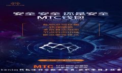 如何利用Tokenim钱包进行空投币交易，获取零转手