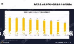 充值虚拟币的意义：投资、消费与生活方式转变