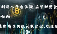 在 Tokenim 中注册邮箱的步骤如下：步骤一：访问