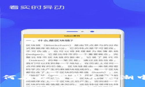 浙江虚拟币：如何在数字货币浪潮中把握投资机遇