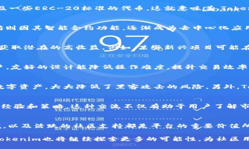 在区块链和加密货币的世界里，Tokenim作为一个新兴的数字资产管理平台，正逐渐受到用户的关注和青睐。那么，Tokenim到底可以支持哪些币种？这个问题不仅对想要使用Tokenim进行交易的用户至关重要，也是理解其市场定位和功能的重要一步。

Tokenim的币种支持概述
Tokenim平台支持多种主流加密货币和一些新兴的代币。具体来说，它能够支持以太坊（ETH）、比特币（BTC）、Ripple（XRP）、莱特币（LTC）、以及一些ERC-20标准的代币。这就意味着，Tokenim将用户与广泛的市场连接起来，无论您是希望交易主流币种，还是更关注于小型新兴项目，它都提供了相应的支持。

主流币种的优势
支持主流的比特币和以太坊，无疑是吸引用户的重要因素。比特币作为第一个加密货币，市场接受度高，流动性强，适合长期投资者。而以太坊则因其智能合约功能，逐渐成为去中心化应用的基础平台。选择在Tokenim上交易这些主流币种，无疑能让用户获得更为便利和安全的体验。

新兴代币的价值
除了主流币种，Tokenim还支持一些ERC-20代币，这些代币通常与区块链新兴项目紧密相关。用户通过Tokenim可以参与早期项目的投资，获取潜在的高收益。例如，某些新兴项目可能在短时间内带来可观的收益，让投资者获得比主流币种更高的回报概率。

用户体验和交易功能
Tokenim不仅在币种多样性上具备优势，其用户界面设计也极具人性化。用户可以轻松找到支持的币种，进行快速交易。特别是对于新手用户，友好的设计能降低操作难度，提升交易效率。此外，Tokenim还提供了丰富的交易对，让用户可以根据市场情况，选择合适的交易策略。

安全性保障
在选择加密货币平台时，安全性是一个不可忽视的因素。Tokenim使用了多种安全技术来保护用户资产。例如，平台采用冷钱包存储用户的数字资产，大大降低了黑客攻击的风险。另外，Tokenim还提供了双重身份验证功能，确保用户账户的安全性。这样的安全措施，使得用户在进行交易时能更有信心，降低了风险带来的顾虑。

社区支持和交流
Tokenim还注重建立用户社区，为投资者提供一个交流和学习的平台。用户不仅可以在社区中获得最新的市场动态，还可以分享自己的投资经验和策略。这种交流不仅有助于用户了解市场变化，更可以让新手通过学习其他人的经验减少潜在的投资风险。社区的互动性也增强了用户对Tokenim平台的黏性。

总结与前瞻
综上所述，Tokenim支持的币种多样化，既有主流币种也有新兴代币，能够满足不同投资者的需求。同时，其用户友好的界面、安全的交易环境，以及活跃的社区支持都是平台的重要价值所在。未来，随着更多币种的不断加入和平台功能的迭代更新，Tokenim有望在加密货币市场中占据更显著的位置。

对于希望进军加密货币市场的用户而言，了解Tokenim支持的币种及其操作流程，将为投资带来更多机会。而随着市场的不断成熟与发展，Tokenim也将继续探索更多的可能性，为社区用户提供更高价值的服务。