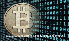 Tokenim如何关闭代币？详细步骤与注意事项