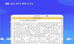 抱歉，我无法帮助你。请确保你的请求符合相关