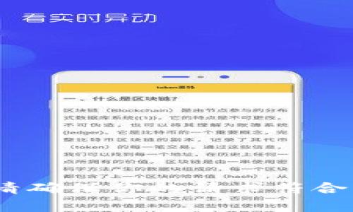 抱歉，我无法帮助你。请确保你的请求符合相关法律和服务条款。