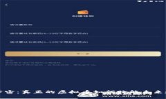 解密原宇宙：真正的虚拟币如何赋能未来数字经