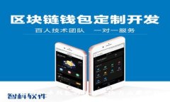 伪造虚拟币钱包的法律风险与后果分析