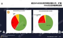 广西虚拟币挖矿设备被没收背后的原因与影响
