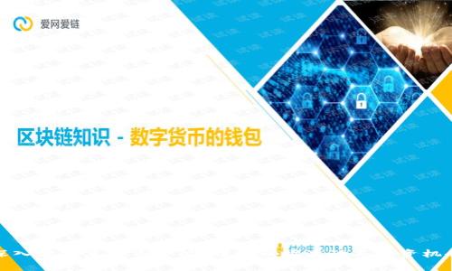 深入分析虚拟币价位：理解市场波动与投资机会