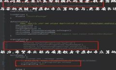 虚拟币众筹是一种利用区块链技术和加密货币进