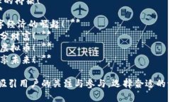 下面是一些关于区块链虚拟币的宣传语，您可以