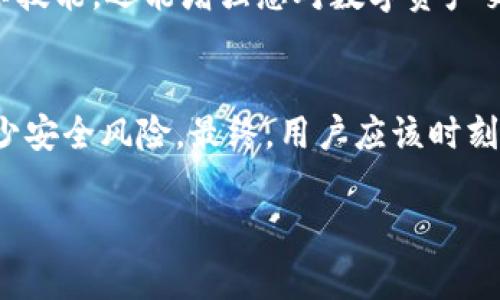 在数字货币和区块链技术日益普及的今天，安全、便捷的数字钱包成为用户最关注的工具之一。Tokenim钱包作为一款广受欢迎的数字资产钱包，具有优越的安全性和用户友好的界面。对于许多用户来说，如何安全地分享Tokenim钱包的链接是一项重要的技能。在本文中，我们将详细探讨如何将Tokenim钱包的链接发送出去，包括一些实用技巧和注意事项，以帮助用户更好地管理和分享他们的数字资产。

1. 获取Tokenim钱包的链接
首先，用户需要了解如何获取自己的Tokenim钱包链接。一般情况下，Tokenim钱包会在用户的个人账户信息中提供一个唯一的链接，用户可以通过该链接进行资产的转账和接收。在获取这条链接之前，确保您已经注册并登录了Tokenim钱包。

在钱包主页上，通常会有“分享”或者“链接”选项。点击该选项后，系统会自动生成一个链接，是以“https://tokenim.com/user/yourwalletid”的形式展示的。这条链接即为您可以分享给他人的地址，用于接收资产。

2. 将链接发送给他人的方法
在获取到Tokenim钱包的链接后，您可以通过多种方式将其发送给其他用户。下面是一些常用的方法：

h42.1 通过社交媒体/h4
社交媒体是分享链接最便捷的渠道。用户可以将链接复制到社交平台上，如Facebook、Twitter或Telegram等。在分享时，建议附上简要说明，比如“这是我的Tokenim钱包地址，请发送资产时使用这个链接”。这样可以让接收方明确链接的用途。

h42.2 使用电子邮件/h4
如果您的朋友并不常用社交媒体，发送一封电子邮件也是一个不错的选择。在邮件中，除了提供链接，还可以详细说明如何使用这个链接完成交易，增加透明度和安全感。

h42.3 短信或即时通讯工具/h4
通过短信或即时通讯工具，如微信、QQ、WhatsApp等，您同样可以快速发送Tokenim钱包的链接。这是一种直接且高效的方式，尤其适合需要立即交易的情况。

3. 发送链接时的注意事项
虽然分享Tokenim钱包链接相对简单，但还是有一些点需要注意。以下是一些经验分享，帮助您在分享链接时保持安全性和隐私性：

h43.1 确保链接的正确性/h4
在发送链接前，务必检查链接的正确性，确保没有错误。这避免了接收方误入其他网站，维护了您资产的安全。

h43.2 不共享个人信息/h4
在分享钱包链接时，切勿同时分享您的登录凭证、私钥等敏感信息。维护自身的账户安全是最重要的。

h43.3 保持链接的私密性/h4
尽量避免在公共论坛或不安全的平台上分享您的钱包链接。这会增加您的资产被盗取的风险。只对可信的朋友和用户分享链接。

4. 运用二维码方便分享
除了直接发送链接，您还可以考虑将Tokenim钱包的链接转化为二维码。许多用户可能对扫描二维码更为熟悉，这样可以直接在移动设备上打开链接，简化了操作步骤。

您可以使用在线生成二维码的工具，将Tokenim钱包的链接粘贴到工具中，生成二维码。在与他人交流时，可以直接分享这个二维码，他们只需用手机扫描二维码即可快速访问。

5. 练习分享的技巧
为了提高分享Tokenim钱包链接的效率，建议您可以多进行几次尝试。每次分享后，总结经验。比如，哪些平台的反馈效果较好，哪些表述方式更容易被接受等。这一过程不仅能提升您的分享技能，还能增强您对数字资产交易的信心。

6. 结语
在数字货币快速发展的背景下，Tokenim钱包的使用越来越普及。掌握如何安全高效地分享钱包链接是每位用户都应具备的能力。通过正确的渠道和方法发送链接，既能方便交易，也能减少安全风险。最终，用户应该时刻保持警觉，确保自己的资产安全。

希望本文能够帮到您，让分享Tokenim钱包的链接变得更加简单和安全。欢迎继续关注相关内容，进一步提升您的数字资产管理能力。