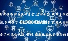   如何安全高效地在Tokenim平台上提币：完整指南