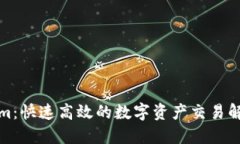 Tokenim：快速高效的数字资产交易解决方案