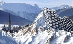 Tokenim钱包评测：安全性与实用性的全面分析